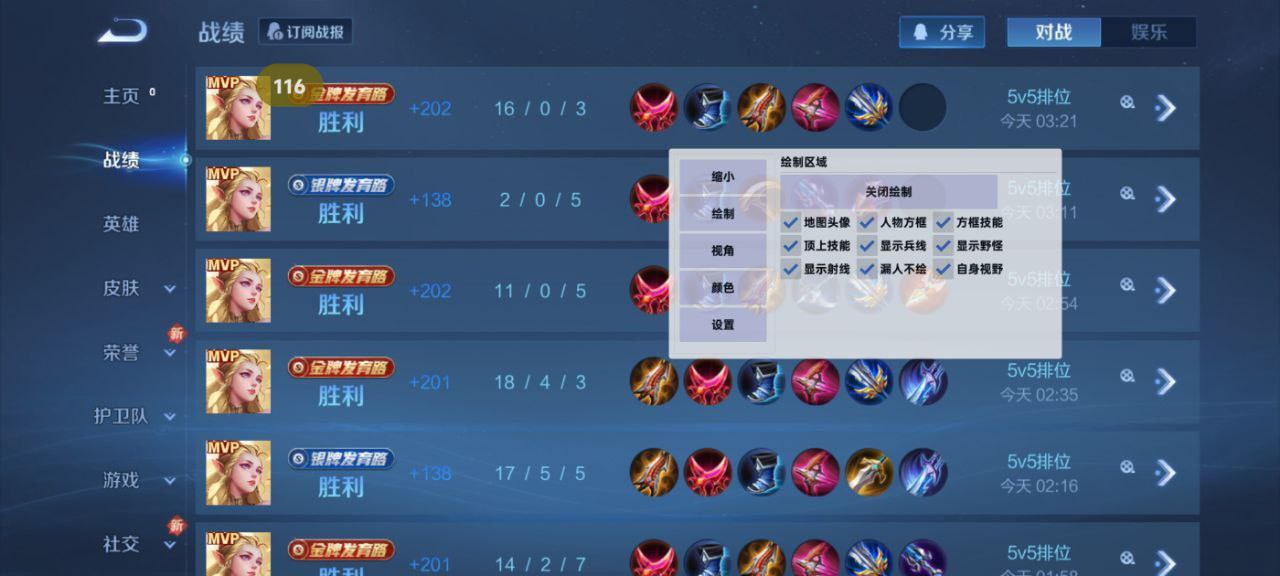 和平精英辅助【筷子一体直装】🔥全图透视🔥锁死自瞄🔥人物加速🔥皮肤美化包🔥火箭小子榴弹炮加速🔥枪械加速瞬击