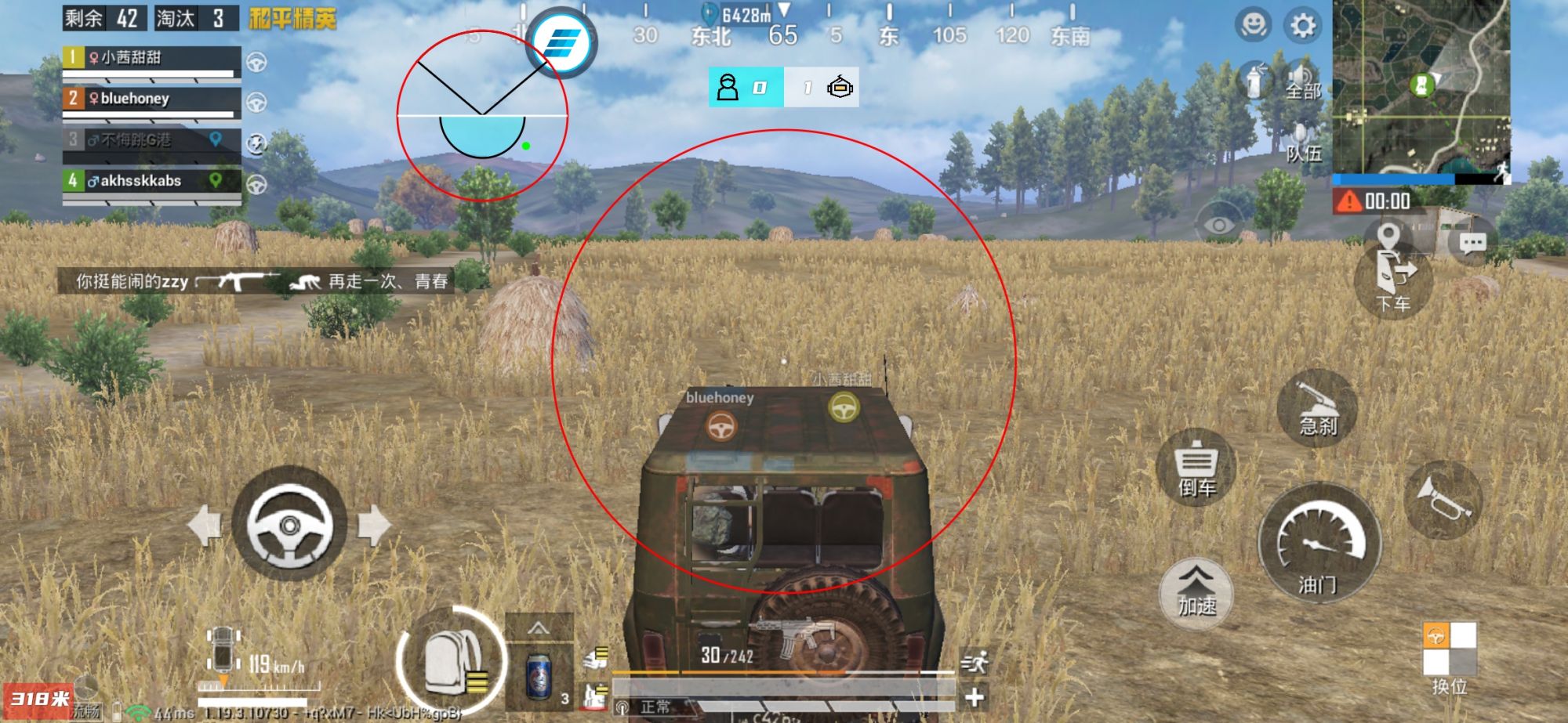 和平精英辅助【UN】