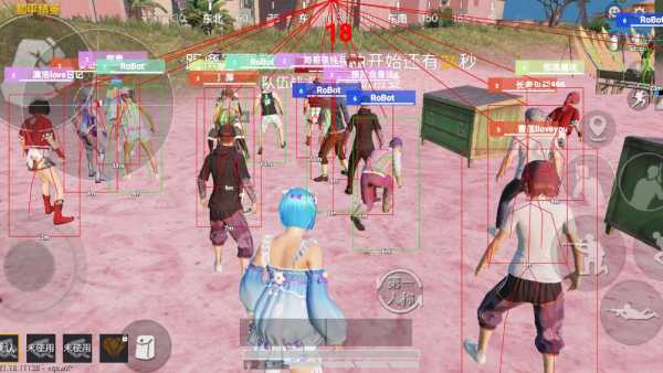 和平精英辅助【COCO】