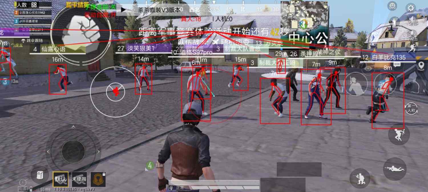 深入了解和平精英辅助现象：技术创新与社会影